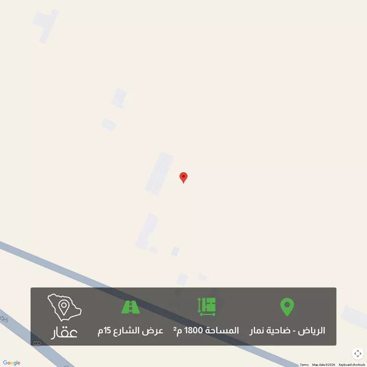 أرض للبيع في شارع شارع , حي ضاحية نمار, مدينة الرياض, منطقة الرياض