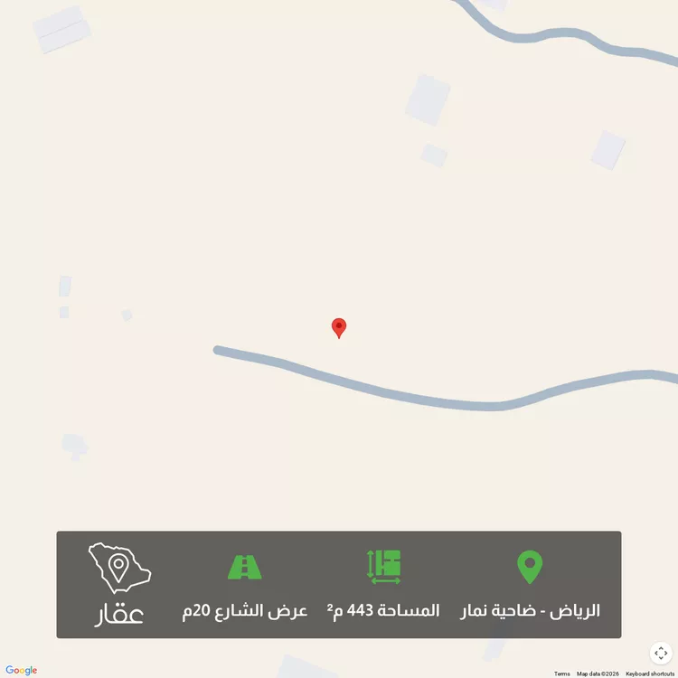 أرض للبيع في شارع غير مسمى, حي ضاحية نمار, مدينة الرياض, منطقة الرياض