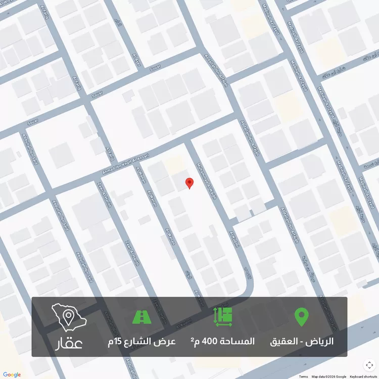 Land for Sale in Riyadh Al Aqiq