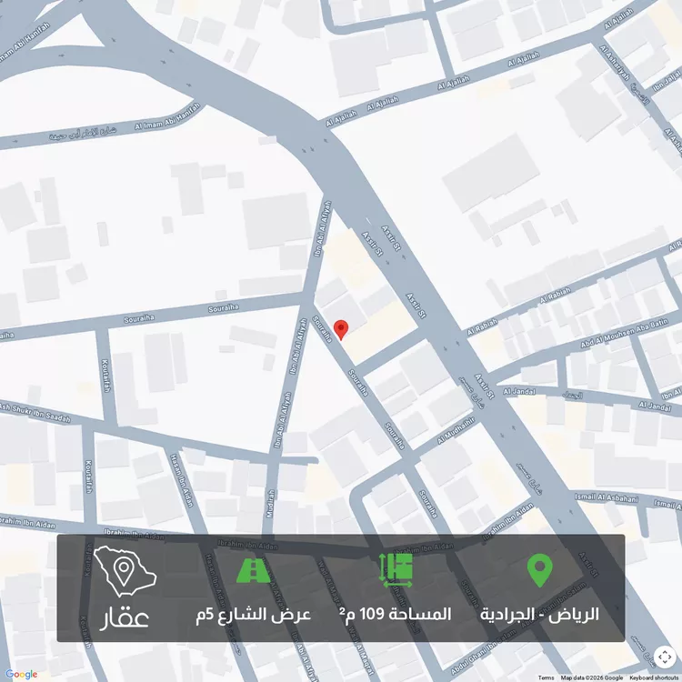 أرض للبيع في شارع 26225218, حي الجرادية, مدينة الرياض, منطقة الرياض