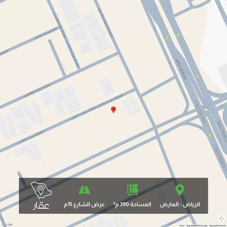 Land for Sale in Riyadh Al Arid