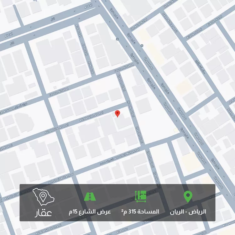 أرض للبيع في شارع أبي عبدالله القصري, حي الريان, مدينة الرياض, منطقة الرياض
