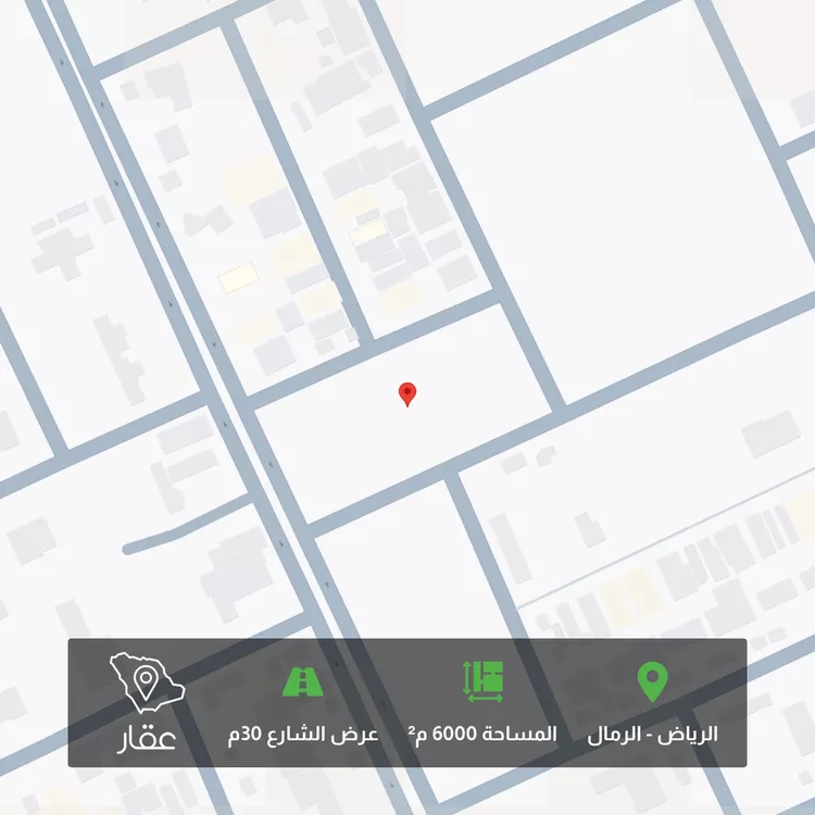 أرض للبيع في شارع عبدالله بن الخطاب, حي الرمال, مدينة الرياض, منطقة الرياض