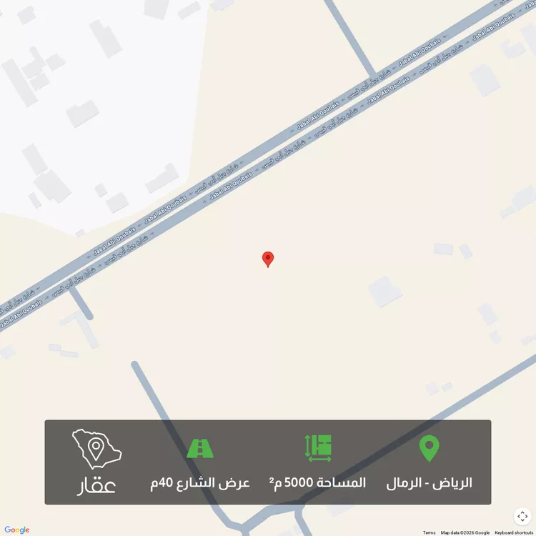 أرض للبيع في شارع جبل أبي قبيس, حي الرمال, مدينة الرياض, منطقة الرياض 1 صورة