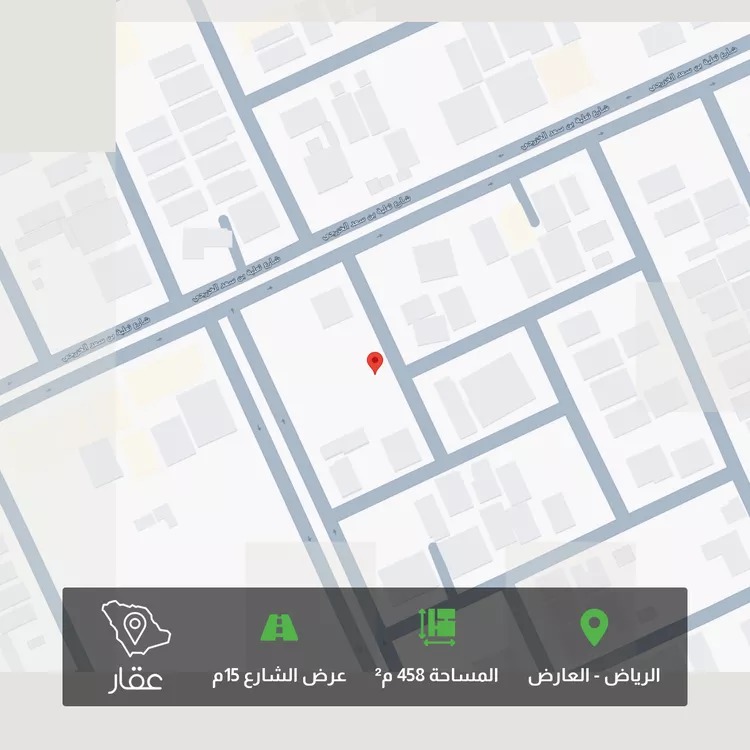 Land for Sale in Riyadh Al Arid