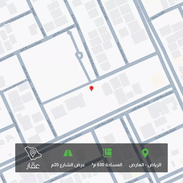 أرض للبيع في شارع أبي عبدالله محمد, حي العارض, مدينة الرياض, منطقة الرياض