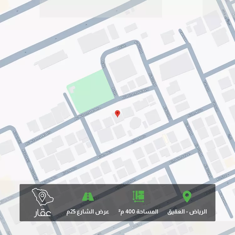 أرض للبيع في شارع أبي محمد البهاء, حي العقيق, مدينة الرياض, منطقة الرياض