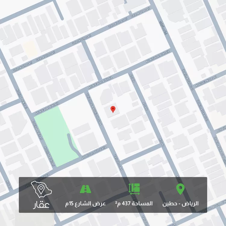 Land for Sale in Riyadh Hittin