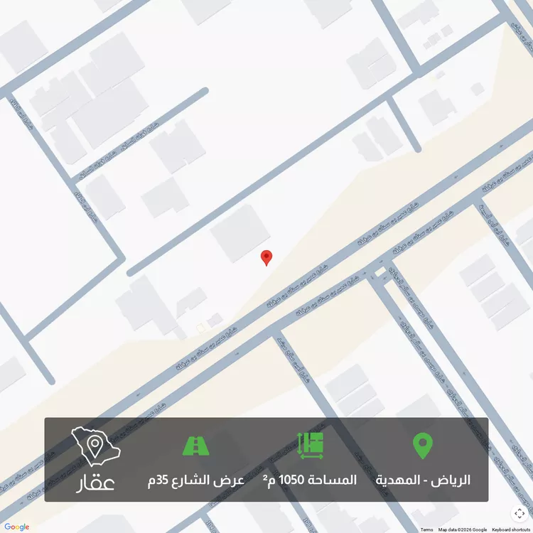 أرض للبيع في شارع عمير بن سنان بن عرفطة, حي المهدية, مدينة الرياض, منطقة الرياض