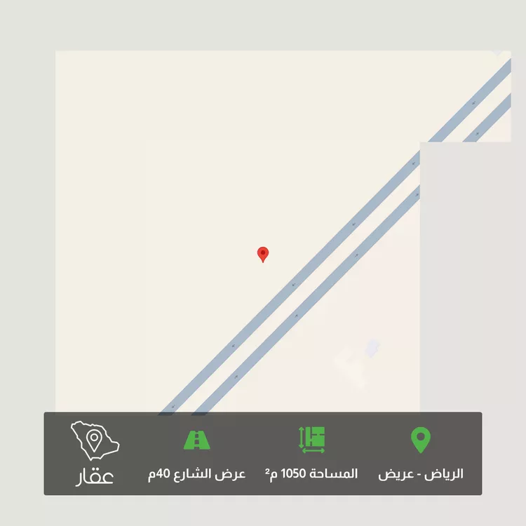 أرض للبيع في شارع العام, حي عريض, مدينة الرياض, منطقة الرياض