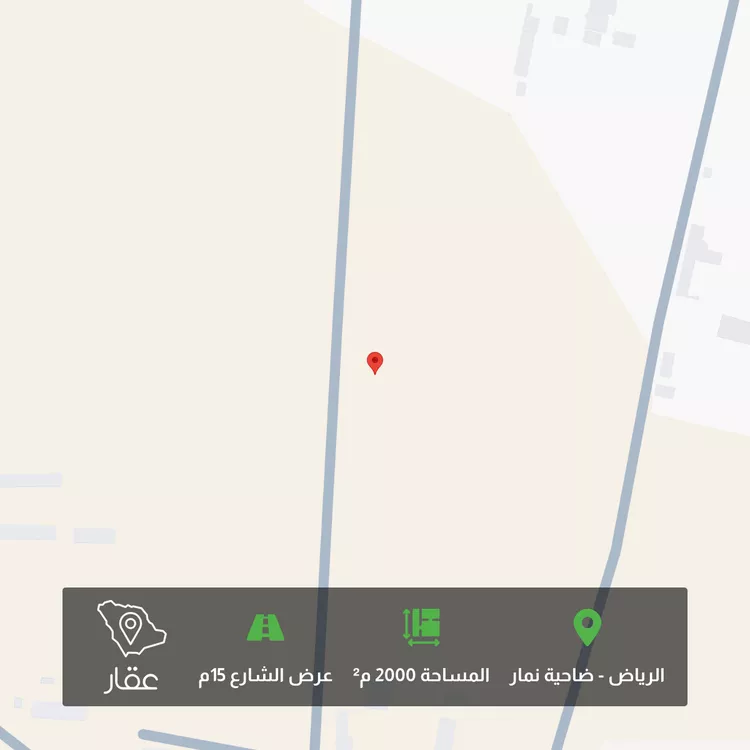 Land for Sale in Riyadh Dahiat Namar