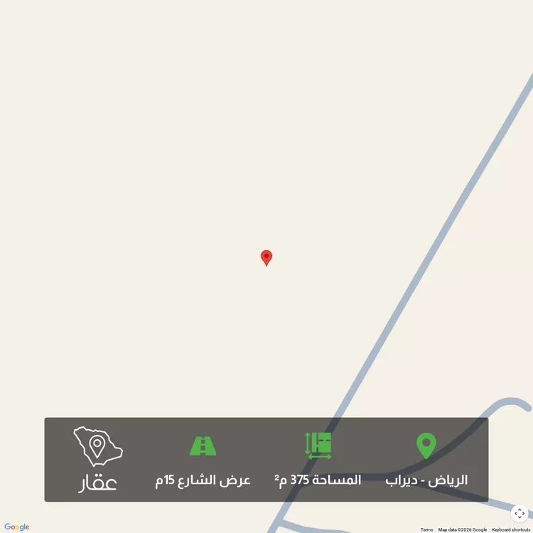 أرض للبيع في حي ديراب, مدينة الرياض, منطقة الرياض