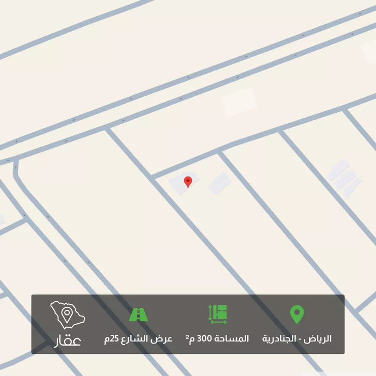أرض للبيع في حي الجنادرية, مدينة الرياض, منطقة الرياض