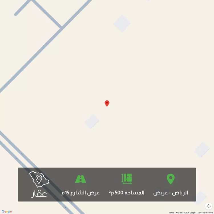 أرض للبيع في حي عريض, مدينة الرياض, منطقة الرياض