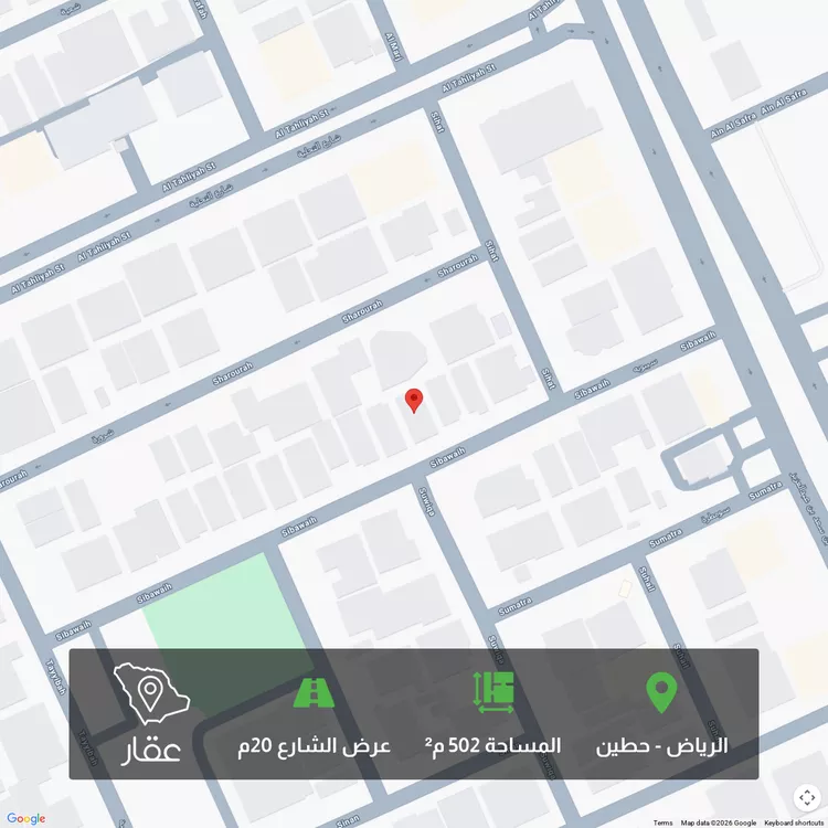 Land for Sale in Riyadh Hittin