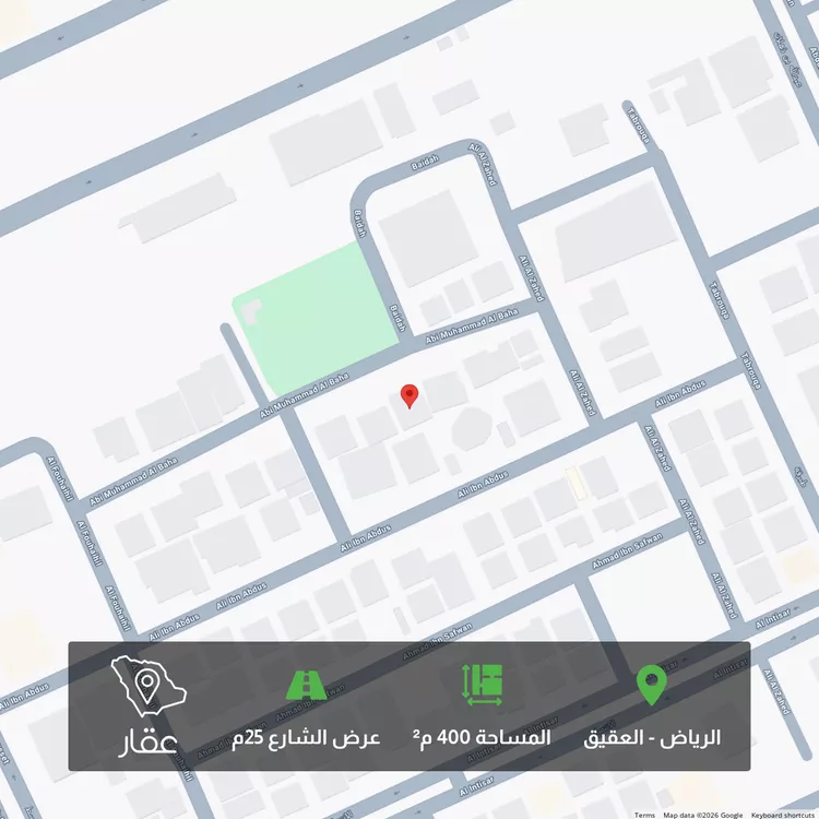أرض للبيع في شارع أبي محمد البهاء, حي العقيق, مدينة الرياض, منطقة الرياض
