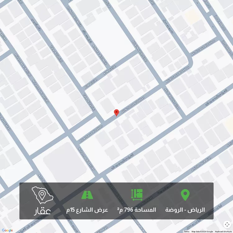 أرض للبيع في شارع أبي السعود الدباس, حي الروضة, مدينة الرياض, منطقة الرياض