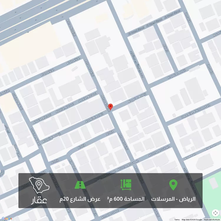 Land for Sale in Riyadh Al Mursalat