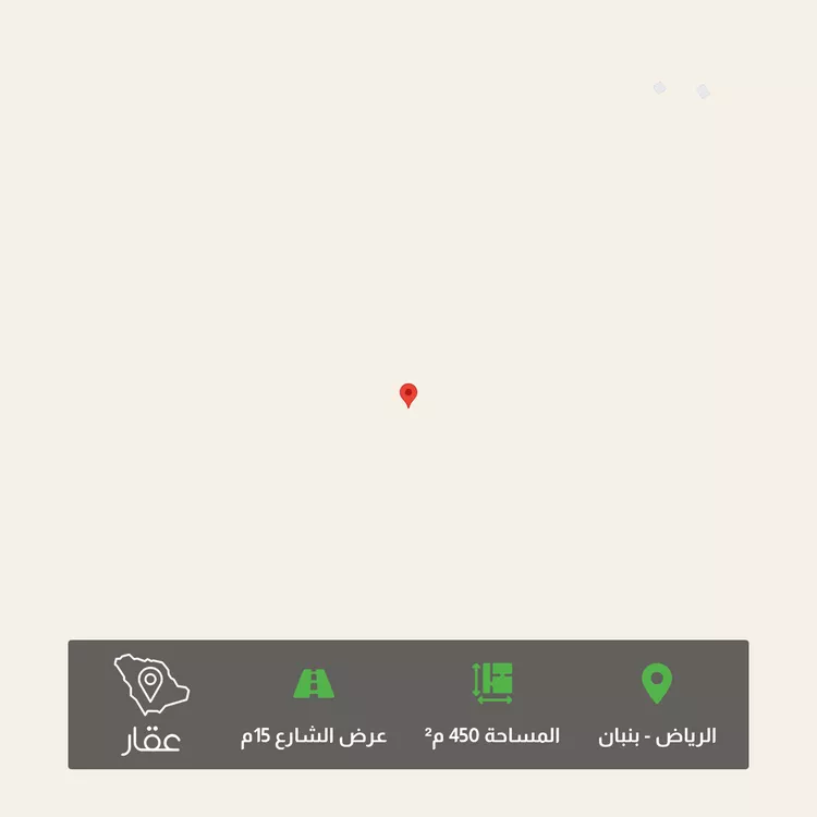 Land for Sale in Riyadh Banban