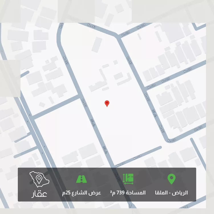 أرض للبيع في شارع رقم 165, حي الملقا, مدينة الرياض, منطقة الرياض