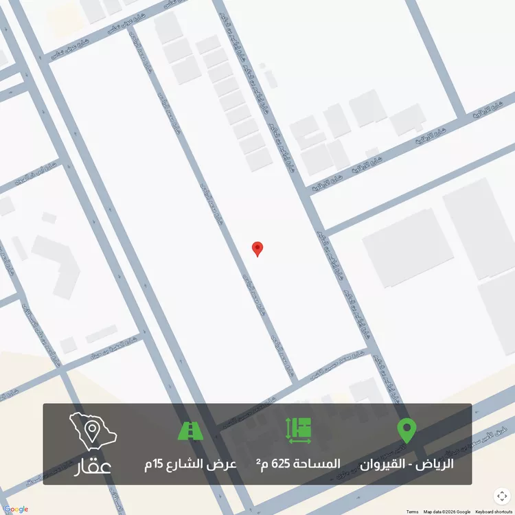 Land for Sale in Riyadh Al Qirawan