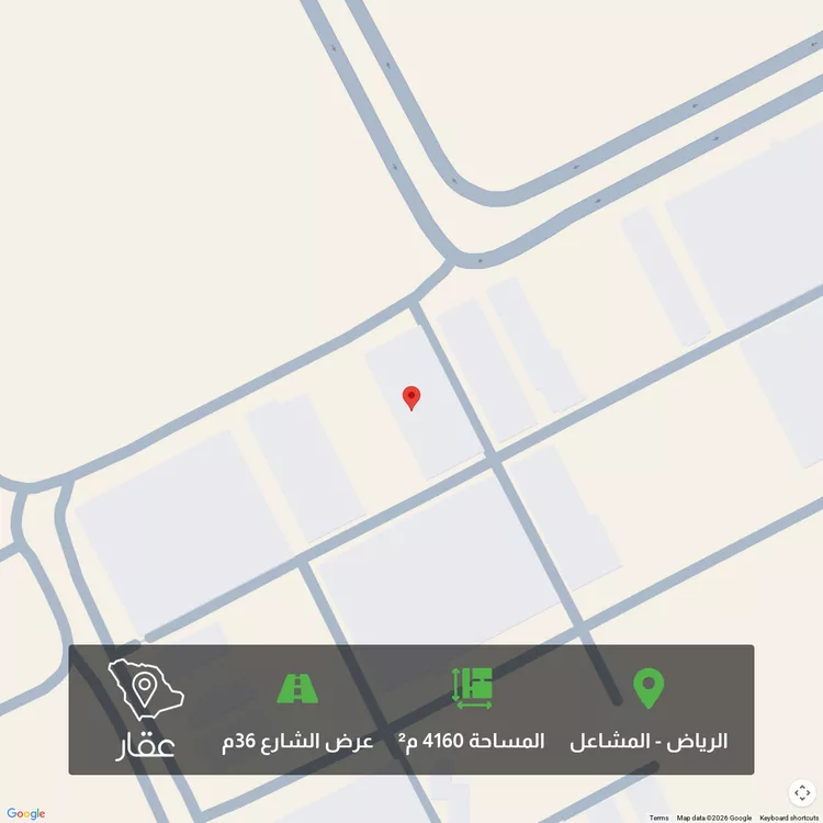 أرض للبيع في شارع السرور, حي المشاعل, مدينة الرياض, منطقة الرياض