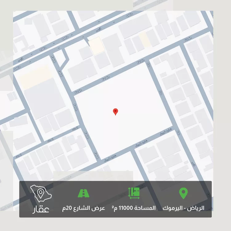 أرض للبيع في شارع طبرجل, حي اليرموك, مدينة الرياض, منطقة الرياض