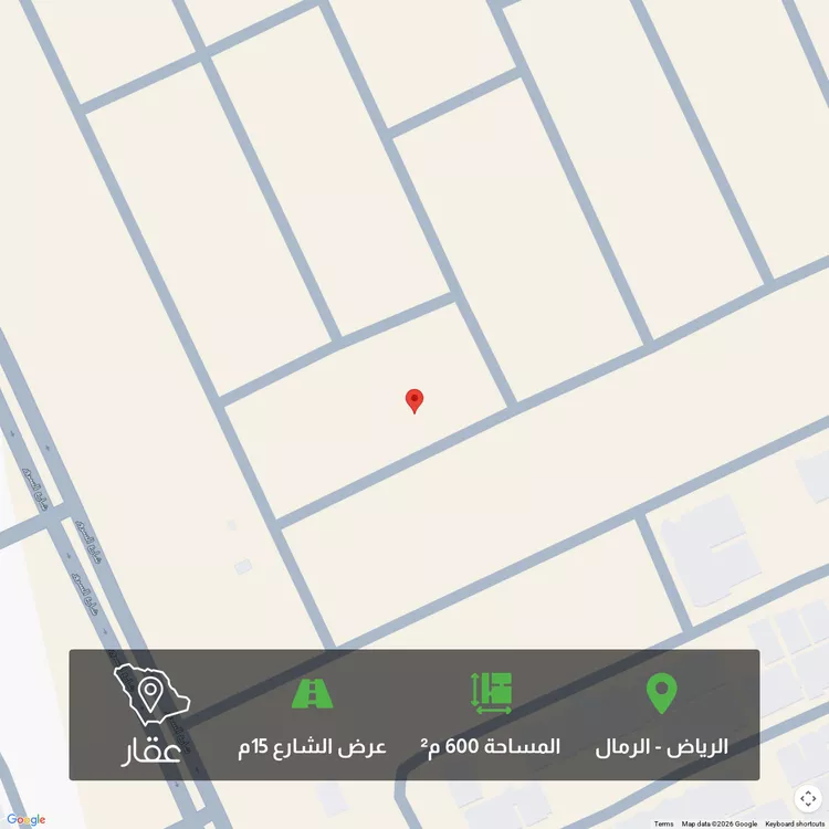أرض للبيع في شارع 177, حي الرمال, مدينة الرياض, منطقة الرياض