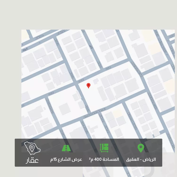 أرض للبيع في شارع صور, حي العقيق, مدينة الرياض, منطقة الرياض