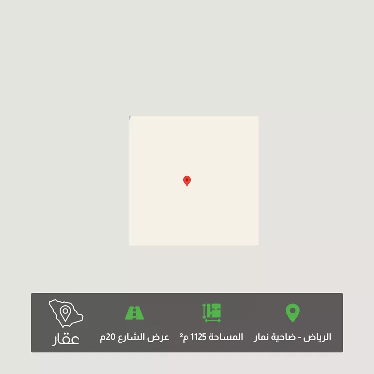 أرض للبيع في شارع جبل اجياد ، حي ضاحية نمار ، الرياض ، منطقة الرياض