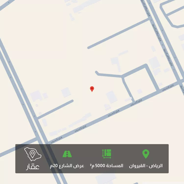 أرض للبيع في شارع الحسيني, حي القيروان, مدينة الرياض, منطقة الرياض