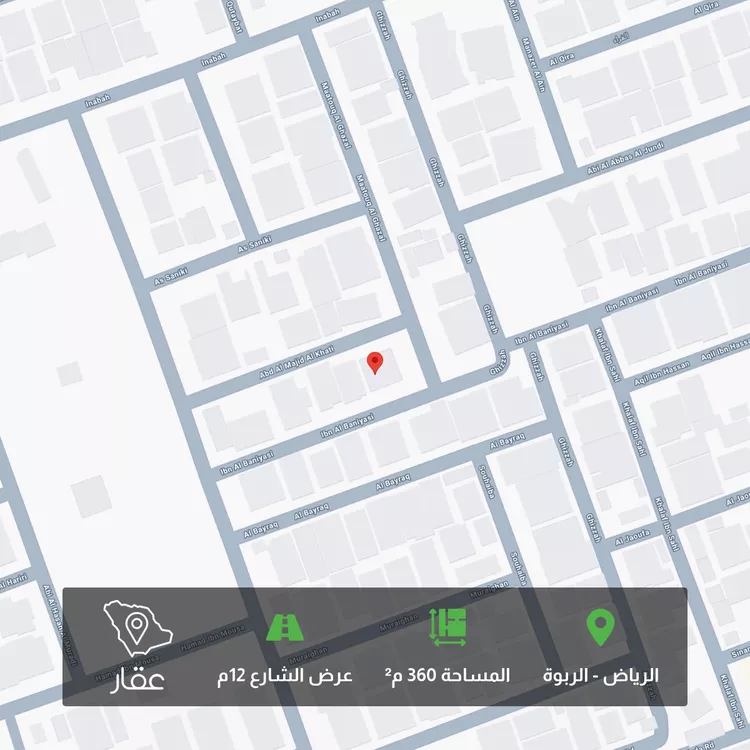 أرض للبيع في شارع ابن البانياسي, حي الربوة, مدينة الرياض, منطقة الرياض