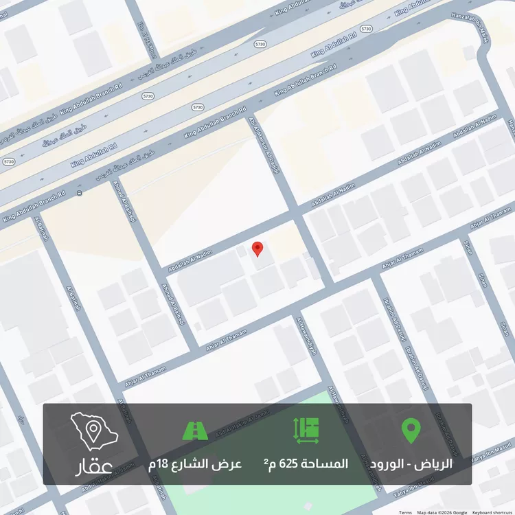 أرض للبيع في شارع عبدالله النديم, حي الورود, مدينة الرياض, منطقة الرياض