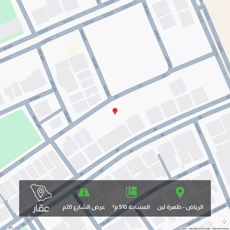 أرض للبيع في شارع فجر, حي ظهرة لبن, مدينة الرياض, منطقة الرياض