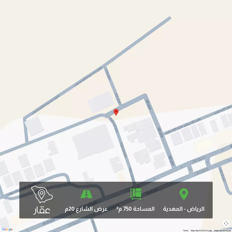 أرض للبيع في شارع إبراهيم بن علي بن علوي ، حي المهدية ، الرياض ، منطقة الرياض