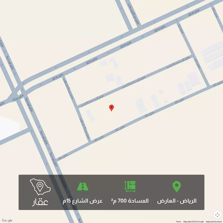 أرض للبيع في شارع أبي محمد الطوسي, حي العارض, مدينة الرياض, منطقة الرياض