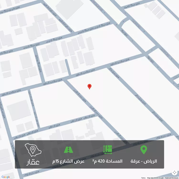 Land for Sale in Riyadh Irqah