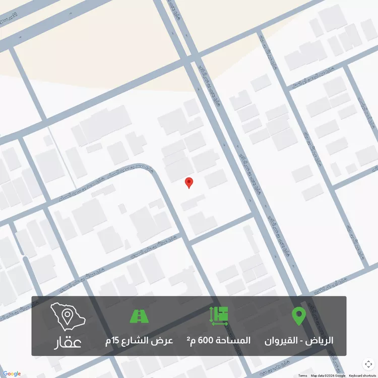 Land for Sale in Riyadh Al Qirawan