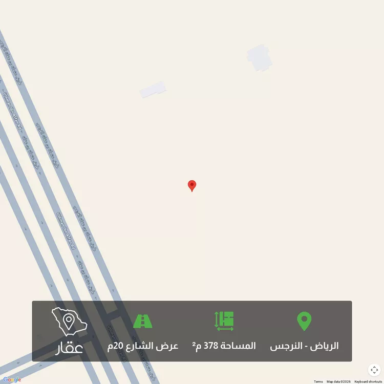Land for Sale in Riyadh An Narjis