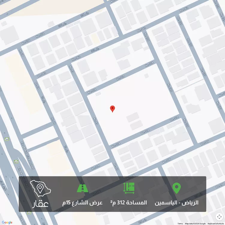 أرض للبيع في شارع رقم 105, حي الياسمين, مدينة الرياض, منطقة الرياض