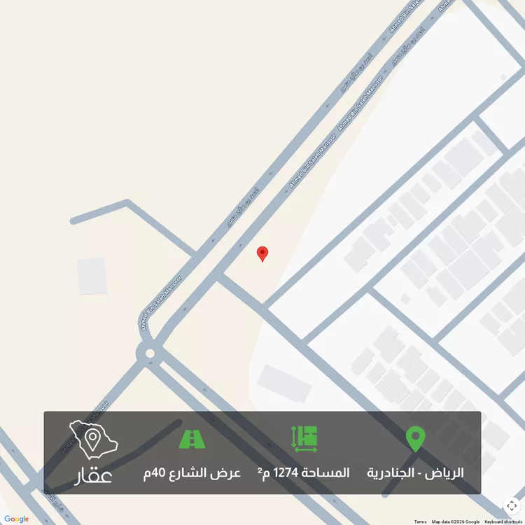 Land for Sale in Riyadh Al Janadriyah