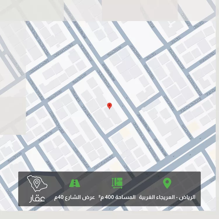 Land for Sale in Riyadh Al Uraija Al Gharbiyah