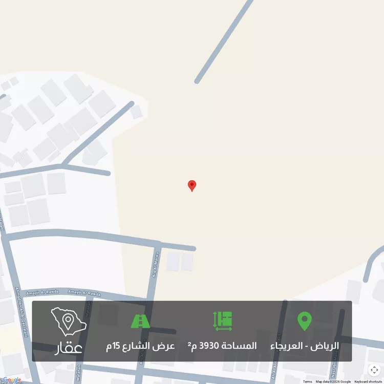 أرض للبيع في شارع عرق المروا, حي العريجاء, مدينة الرياض, منطقة الرياض
