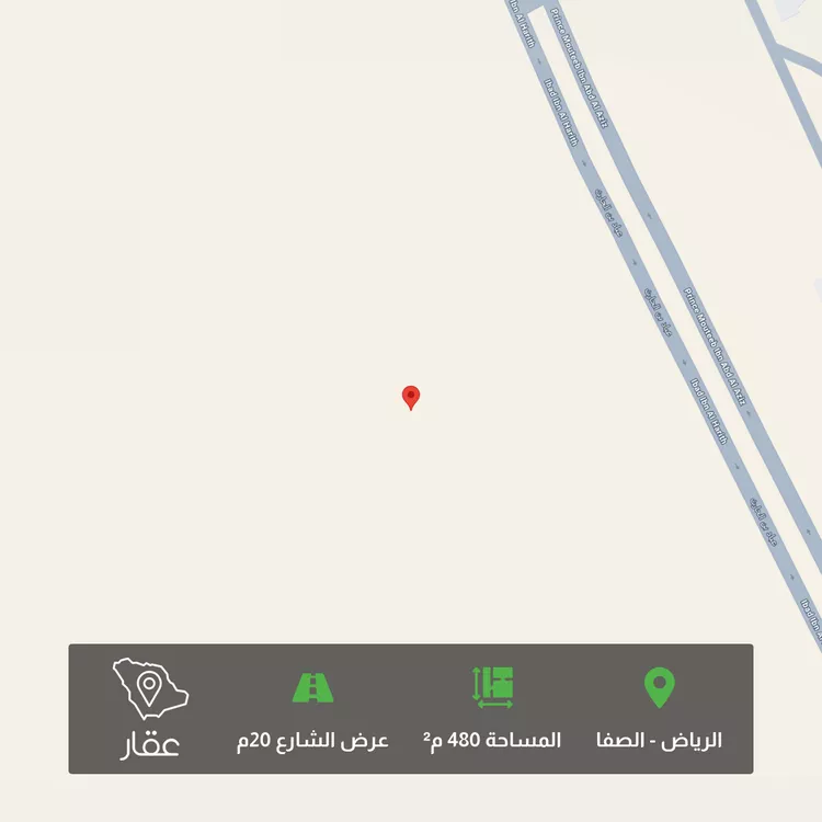 أرض للبيع في حي الصفاء, مدينة الرياض, منطقة الرياض
