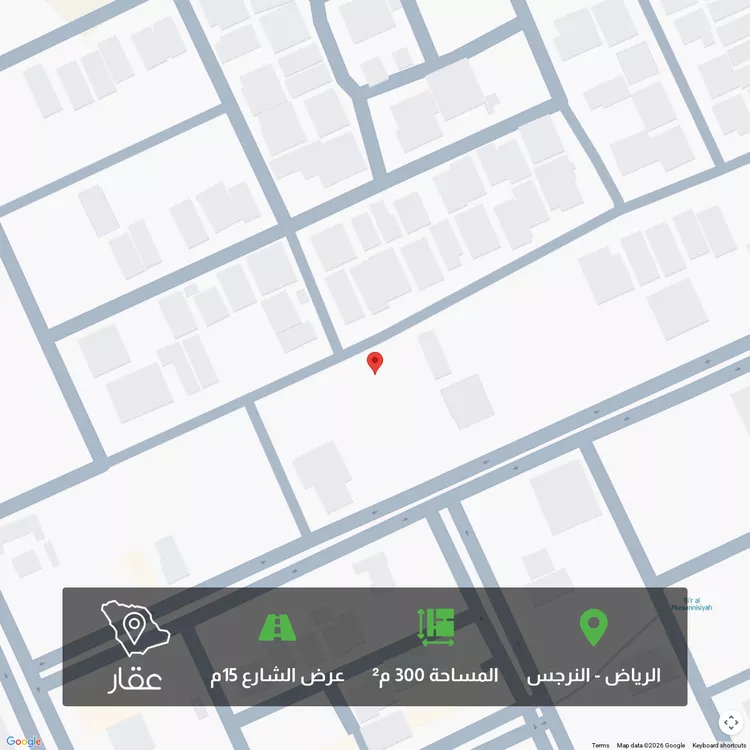 أرض للبيع في شارع عبدالله بن عبدالرحمن سراج, حي النرجس, مدينة الرياض, منطقة الرياض