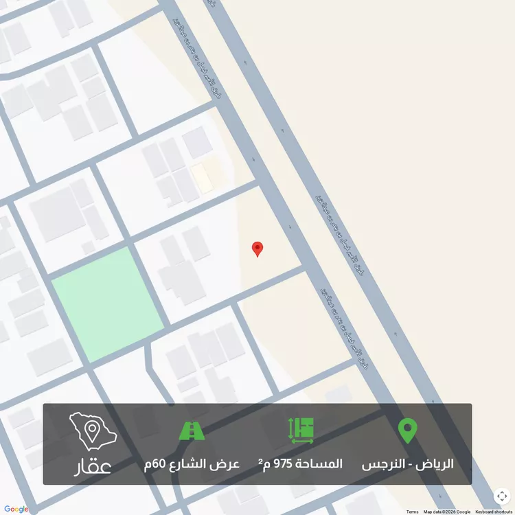 أرض للبيع في شارع الامير فيصل بن بندر بن عبدالعزيز, حي النرجس, مدينة الرياض, منطقة الرياض