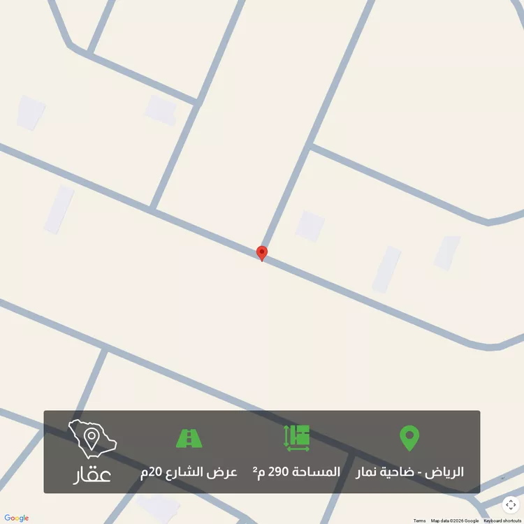 أرض للبيع في شارع عيد ابن محمد الانصاري ، حي ضاحية نمار ، الرياض ، منطقة الرياض