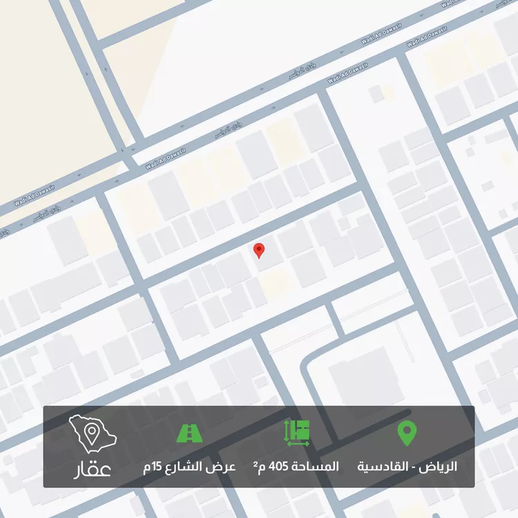 Land for Sale in Riyadh Al Qadisiyah