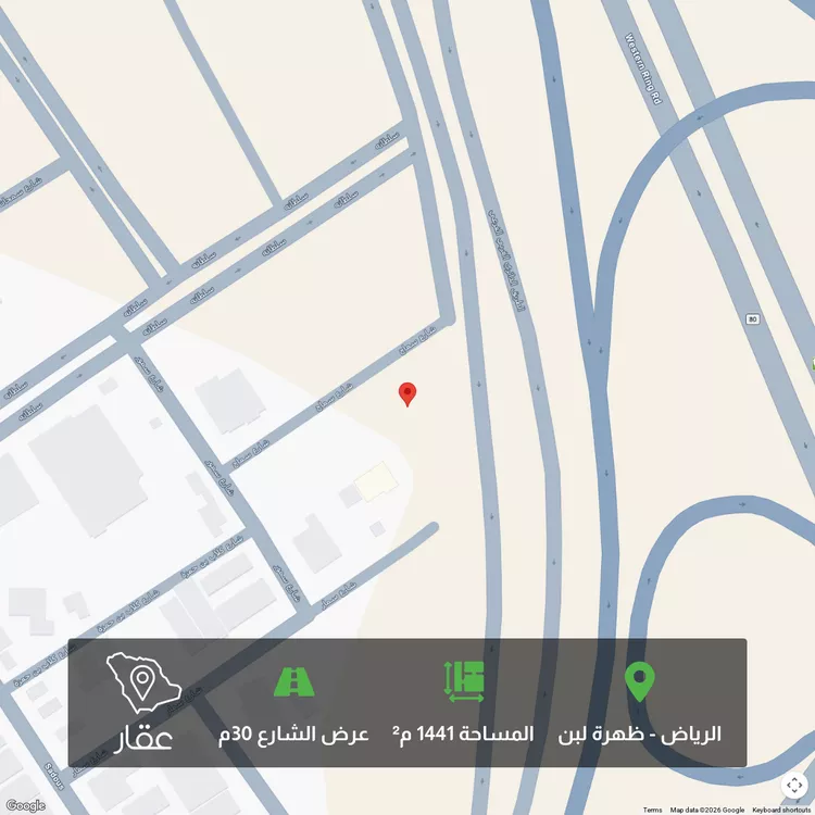 أرض للبيع في شارع سماح, حي ظهرة لبن, مدينة الرياض, منطقة الرياض