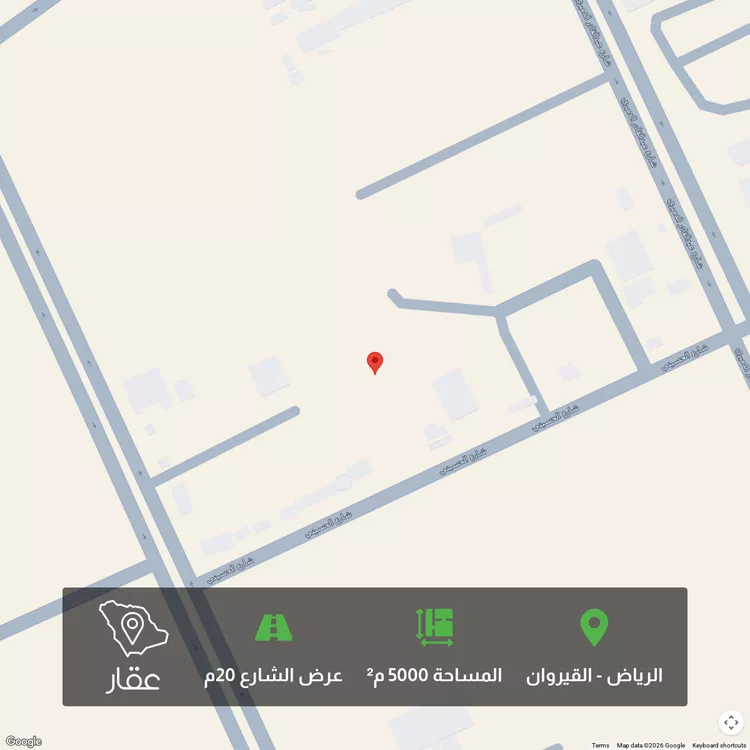 أرض للبيع في شارع الحسيني, حي القيروان, مدينة الرياض, منطقة الرياض